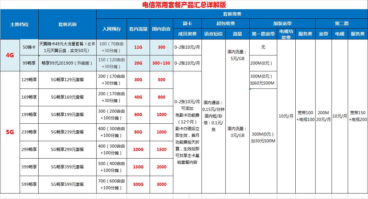 微信图片_20200424093728.jpg